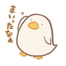 Mochi duck sticker #9473237