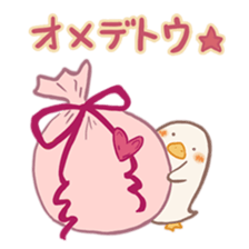Mochi duck sticker #9473238