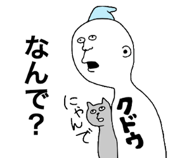 Kudou! sticker #9473292