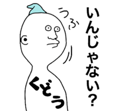 Kudou! sticker #9473309