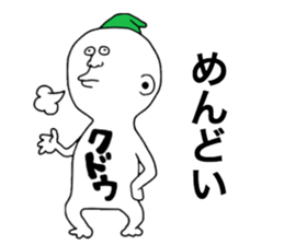Kudou! sticker #9473313