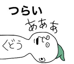 Kudou! sticker #9473315