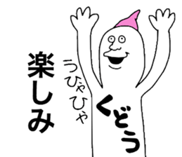 Kudou! sticker #9473316