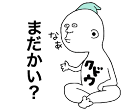 Kudou! sticker #9473318