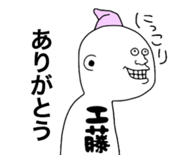 Kudou! sticker #9473322