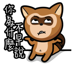 Mr. Palm Civet (part 5) sticker #9473441