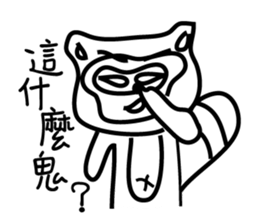 Mr. Palm Civet (part 5) sticker #9473447