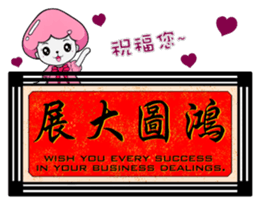 Ms. Jellyfish NO.3 (Inscribed board) sticker #9473464