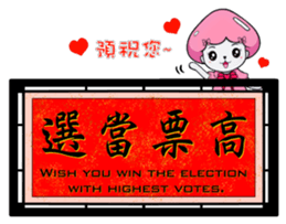 Ms. Jellyfish NO.3 (Inscribed board) sticker #9473465