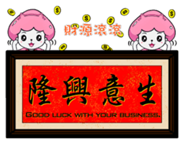 Ms. Jellyfish NO.3 (Inscribed board) sticker #9473466