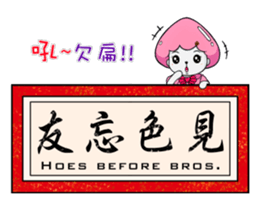 Ms. Jellyfish NO.3 (Inscribed board) sticker #9473468