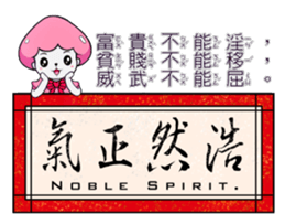 Ms. Jellyfish NO.3 (Inscribed board) sticker #9473469