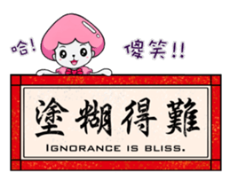 Ms. Jellyfish NO.3 (Inscribed board) sticker #9473470