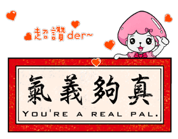 Ms. Jellyfish NO.3 (Inscribed board) sticker #9473471