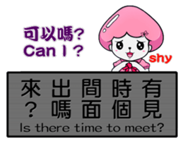 Ms. Jellyfish NO.3 (Inscribed board) sticker #9473473