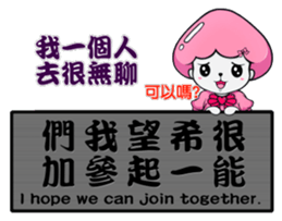 Ms. Jellyfish NO.3 (Inscribed board) sticker #9473474