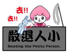 Ms. Jellyfish NO.3 (Inscribed board) sticker #9473475