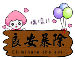 Ms. Jellyfish NO.3 (Inscribed board) sticker #9473476