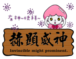 Ms. Jellyfish NO.3 (Inscribed board) sticker #9473477