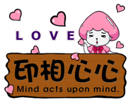 Ms. Jellyfish NO.3 (Inscribed board) sticker #9473478