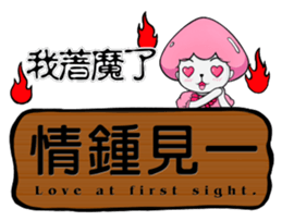 Ms. Jellyfish NO.3 (Inscribed board) sticker #9473479