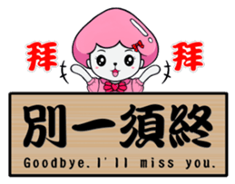 Ms. Jellyfish NO.3 (Inscribed board) sticker #9473480