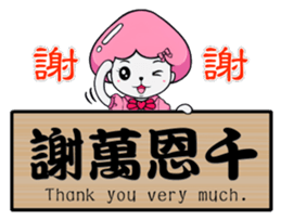 Ms. Jellyfish NO.3 (Inscribed board) sticker #9473481