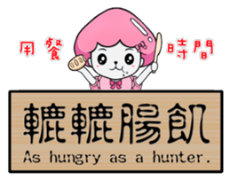 Ms. Jellyfish NO.3 (Inscribed board) sticker #9473482