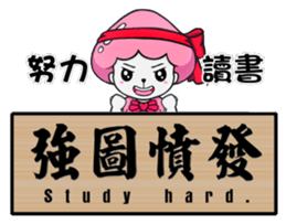 Ms. Jellyfish NO.3 (Inscribed board) sticker #9473483