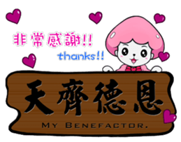 Ms. Jellyfish NO.3 (Inscribed board) sticker #9473484