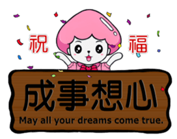 Ms. Jellyfish NO.3 (Inscribed board) sticker #9473485