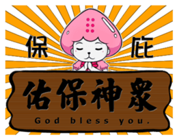 Ms. Jellyfish NO.3 (Inscribed board) sticker #9473487