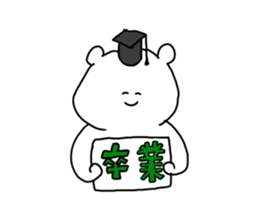 The smile of bear 6 sticker #9473575