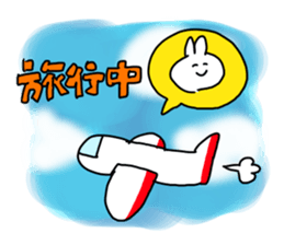 The smile of bear 6 sticker #9473582