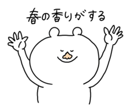 The smile of bear 6 sticker #9473604