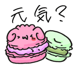 What is today's sweets? sticker #9473608