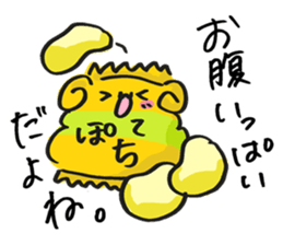 What is today's sweets? sticker #9473619