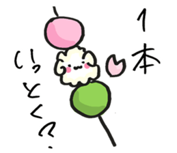 What is today's sweets? sticker #9473623