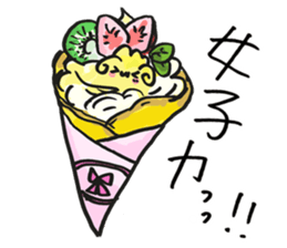 What is today's sweets? sticker #9473639