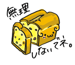 What is today's sweets? sticker #9473642