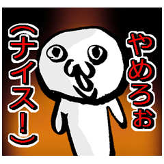 Real intention Sticker