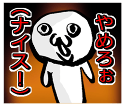 Real intention Sticker sticker #9473648