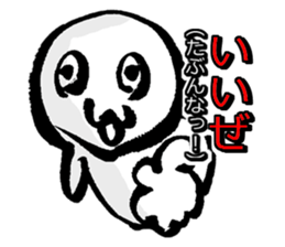 Real intention Sticker sticker #9473649