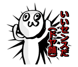 Real intention Sticker sticker #9473651