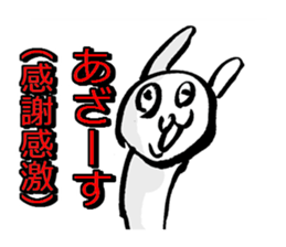 Real intention Sticker sticker #9473652