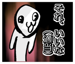 Real intention Sticker sticker #9473653