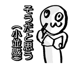 Real intention Sticker sticker #9473655