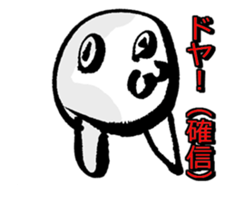 Real intention Sticker sticker #9473657