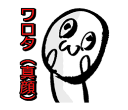 Real intention Sticker sticker #9473658