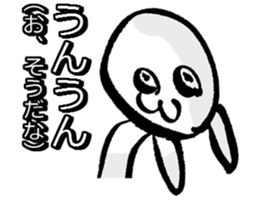 Real intention Sticker sticker #9473659